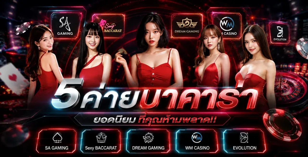 โปรโมชั่นสล็อต Lobster168 เครดิตฟรีสมาชิกใหม่