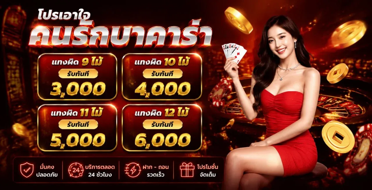 หน้าเว็บ Lobster168 แสดงเมนูเกมสล็อตและคาสิโนออนไลน์